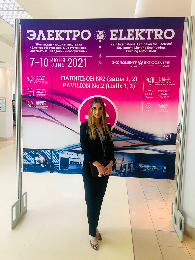 Международная выставка «Электро-2021»